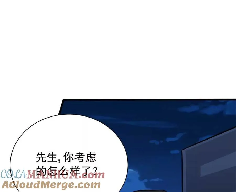 11 主动技能 追踪40