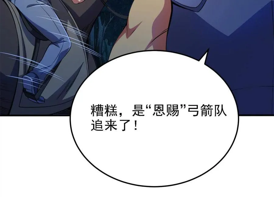 40 解救汉斯93