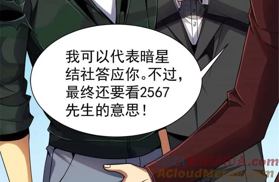 34 重登阿尔特塔岛64