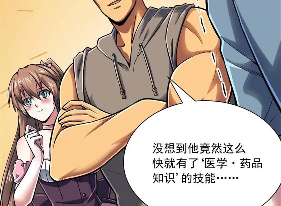 16 意料之外的凶手22