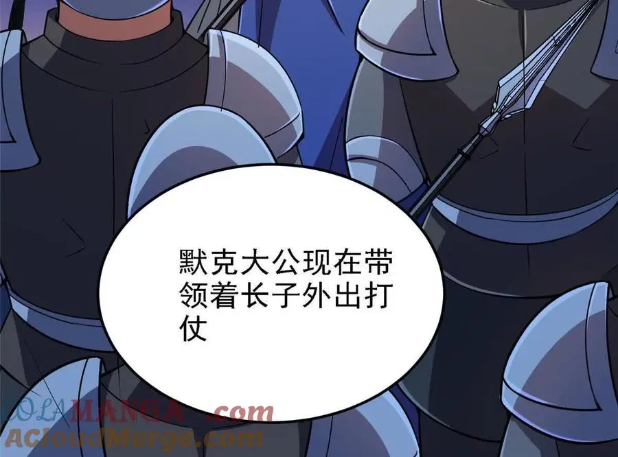 39 叛军104