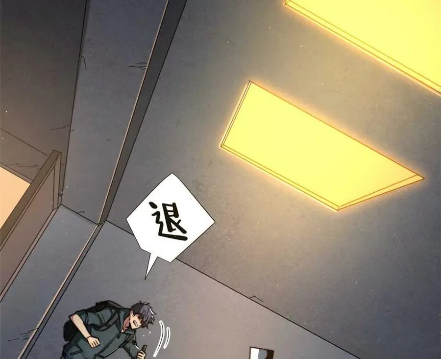 02 首次击杀94