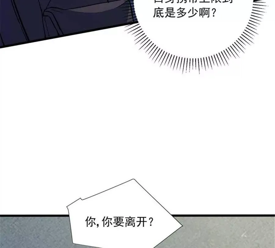 13 无法无天25