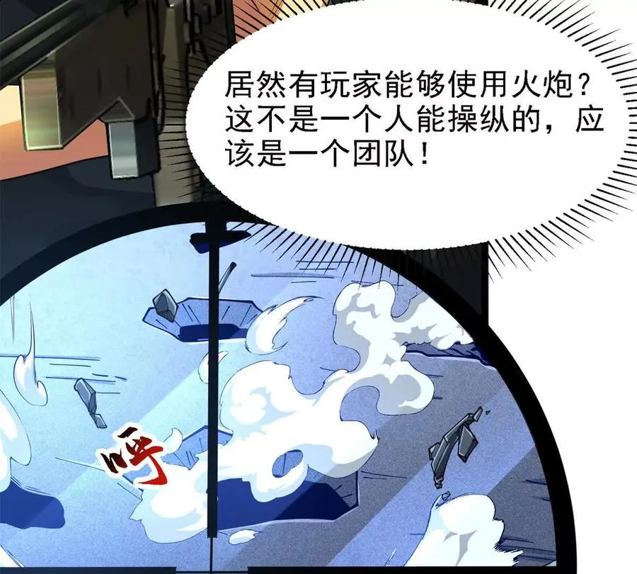 37 “地狱火”的袭击9