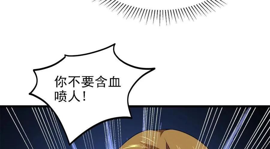 43 死而复生61