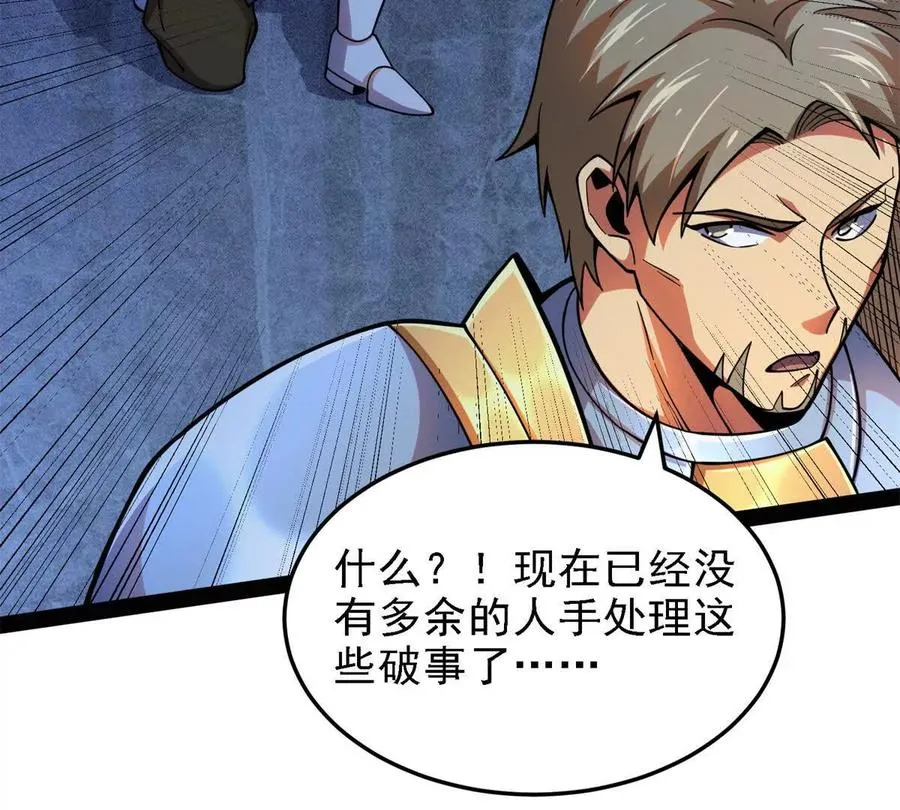 38 阶下囚117