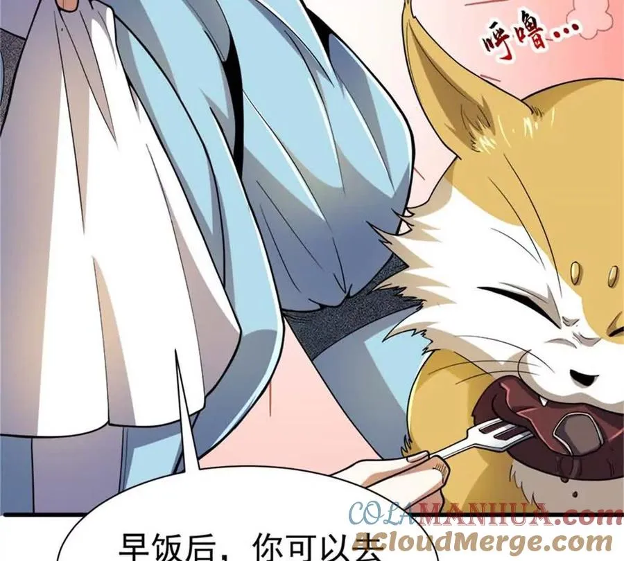 33 赌命20