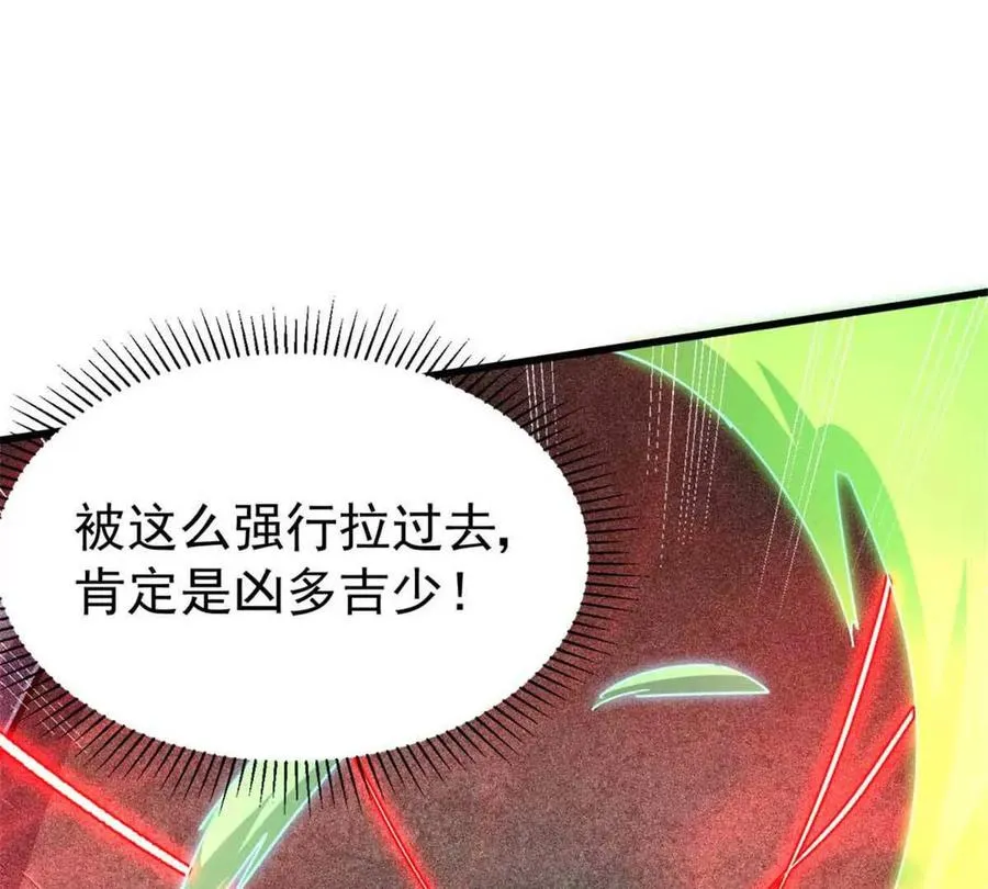 21 任务 完成！3