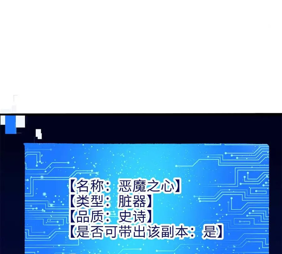 36 汉斯的委托5