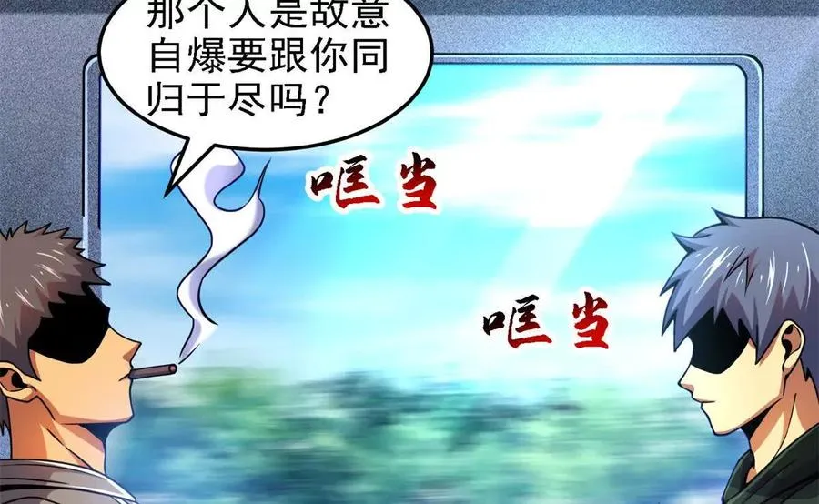 37 “地狱火”的袭击99
