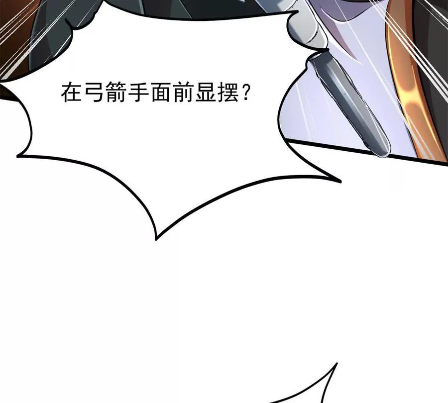 41 混战75