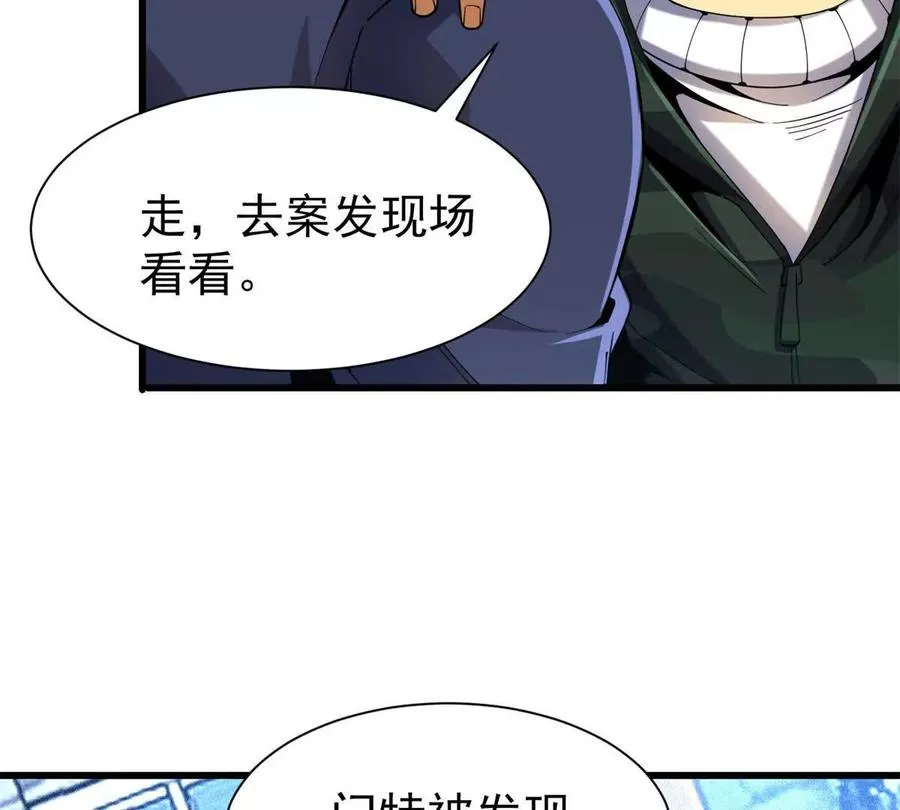 31 两宗杀人案106