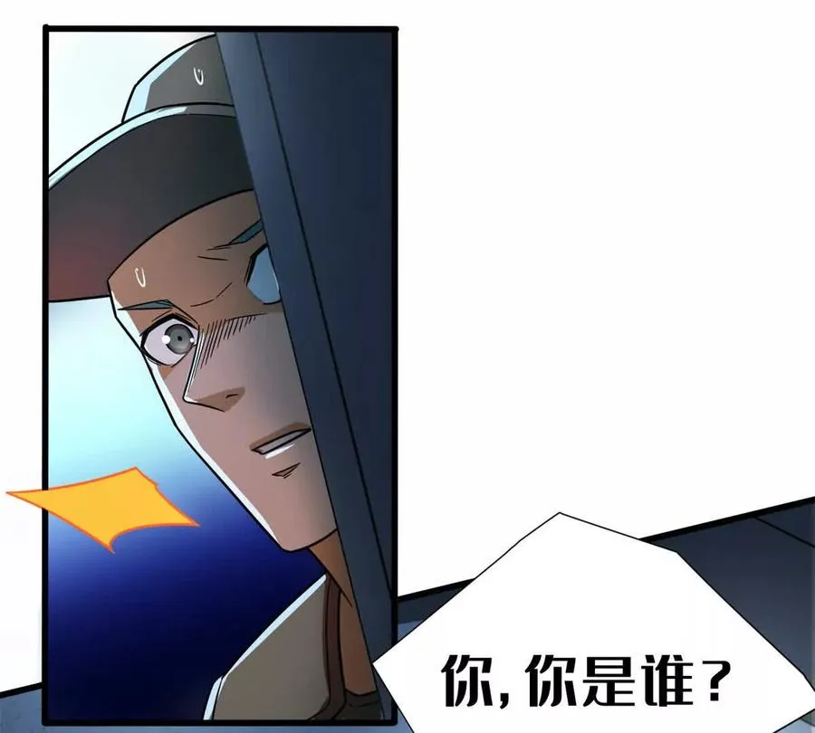 06 速战速决！101