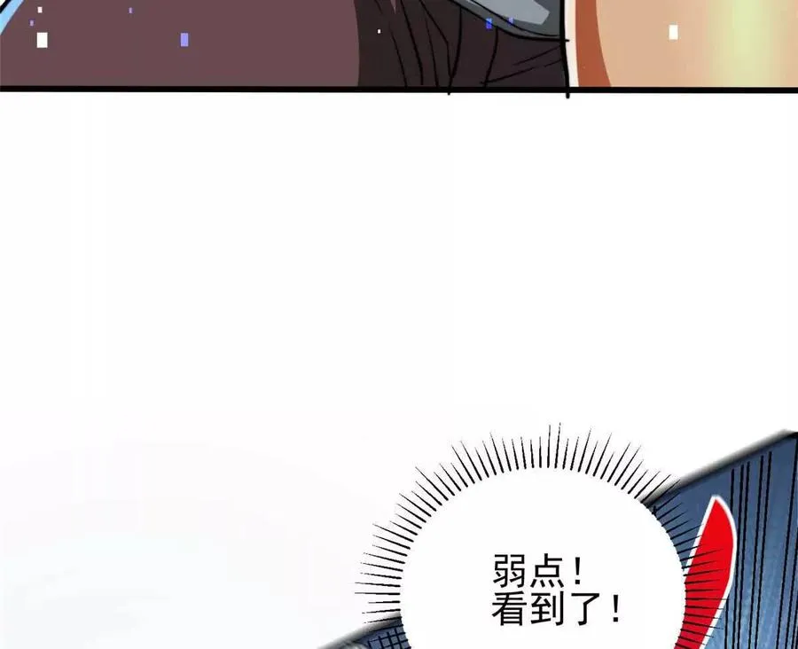 02 首次击杀106