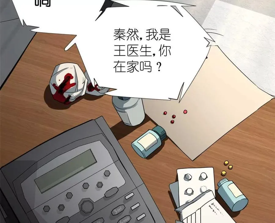 01 百分百真实的游戏10