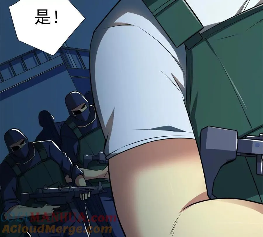 09 狙击点24