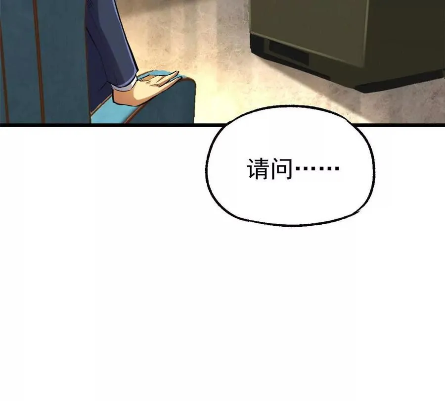 29 恶灵杀人95