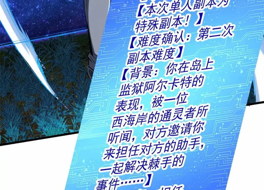 29 恶灵杀人34