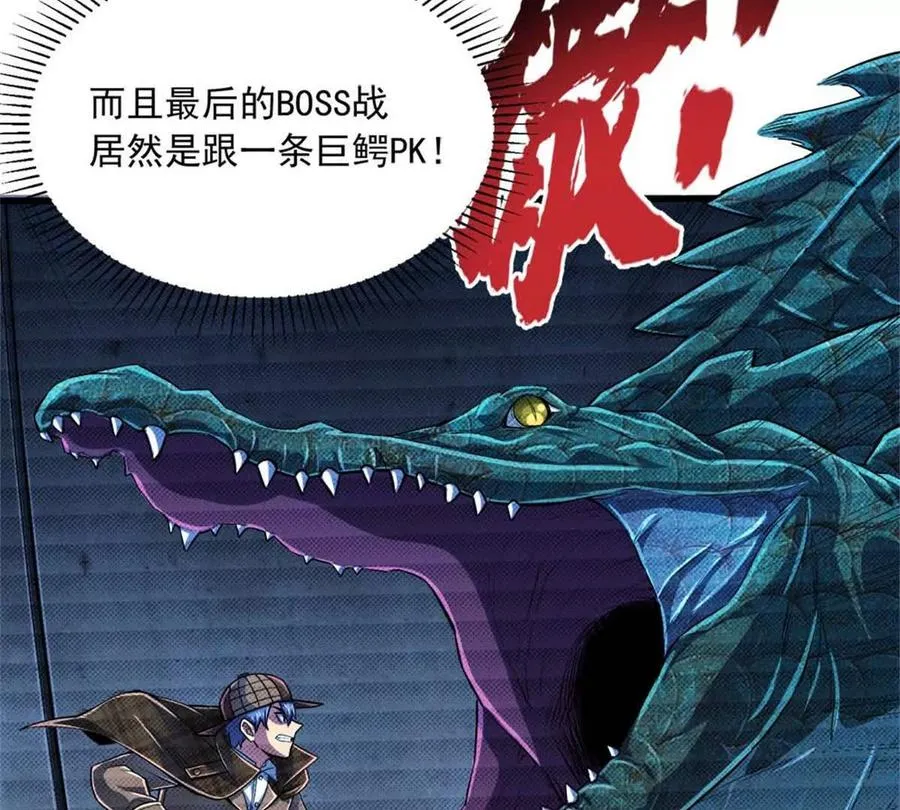 14 目标：30次副本30