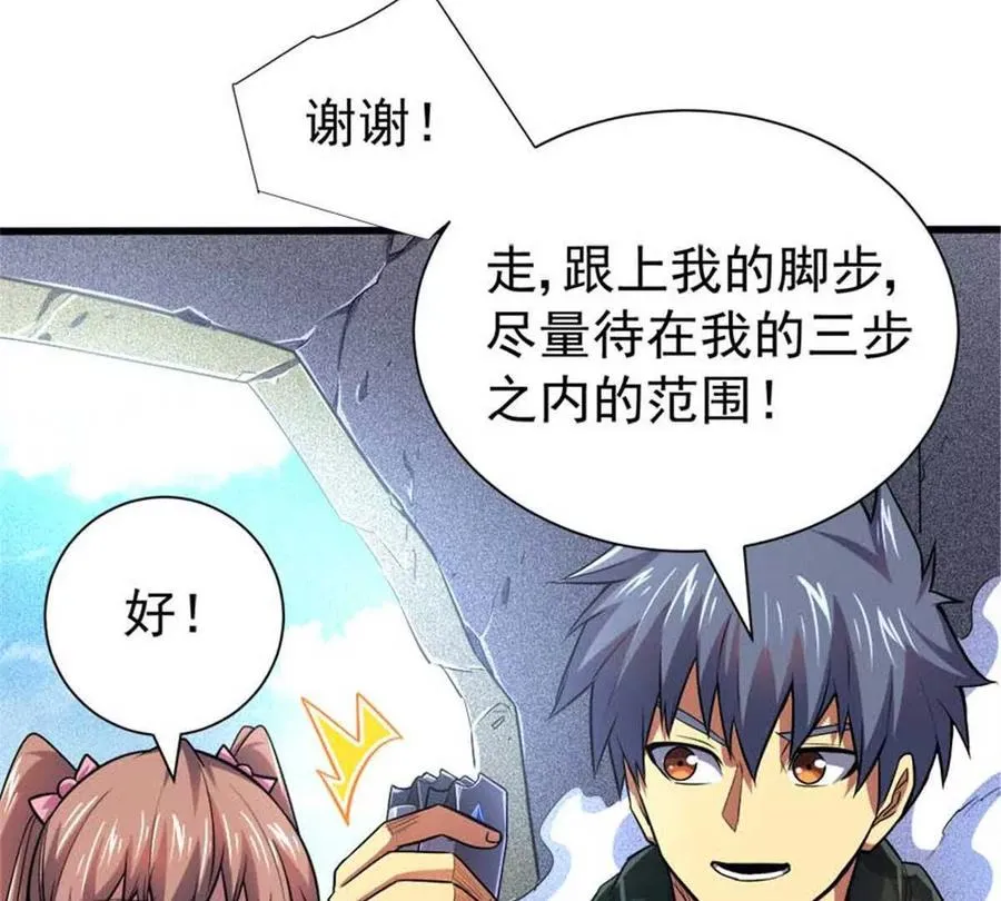 19 又见面了81