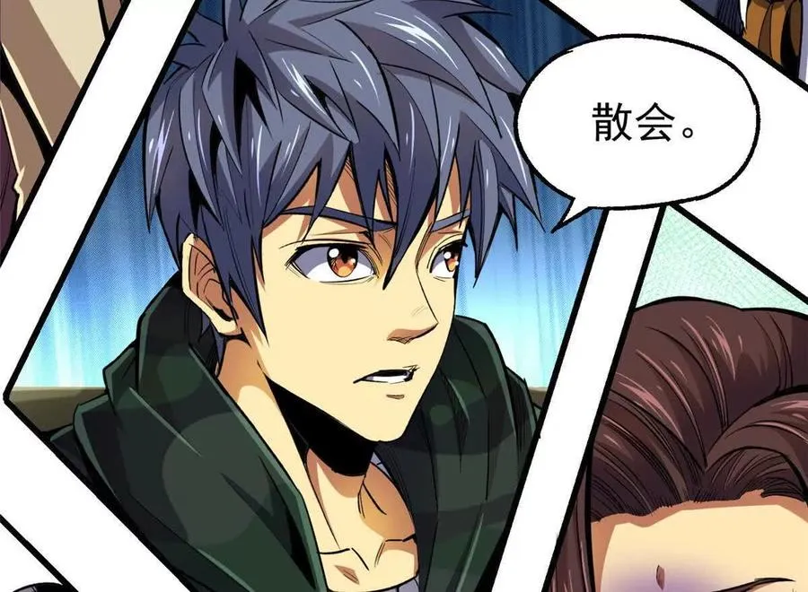 29 恶灵杀人110