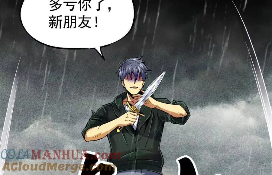 27 击杀保罗132