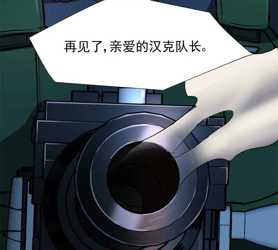 10 反叛？91