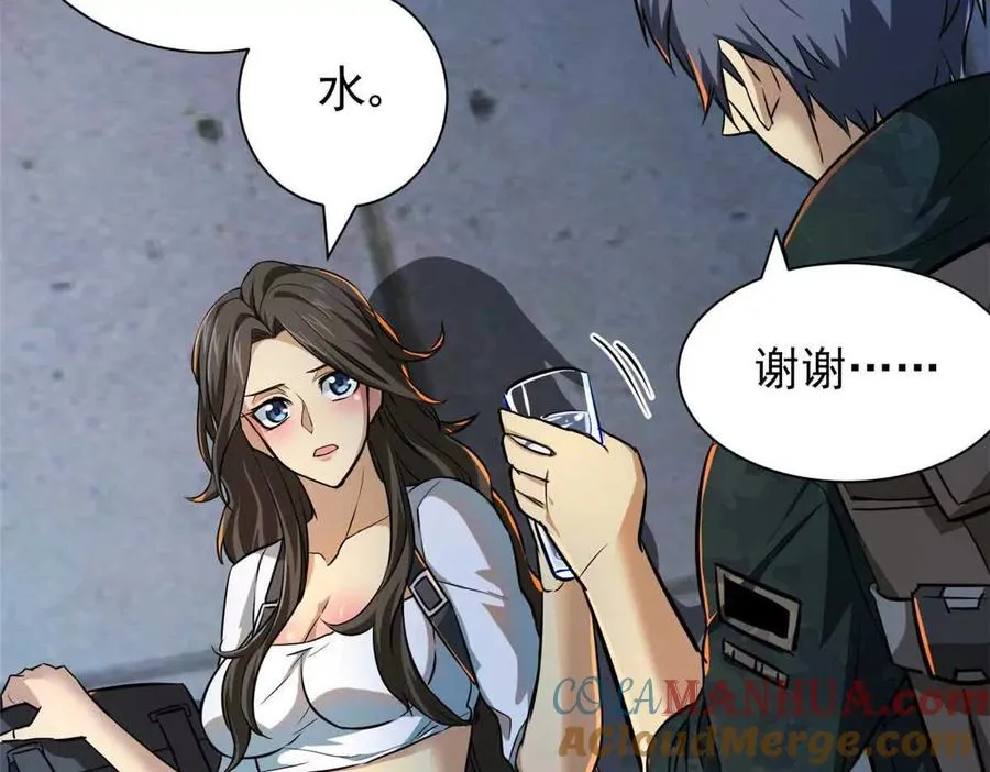 03 柯林104