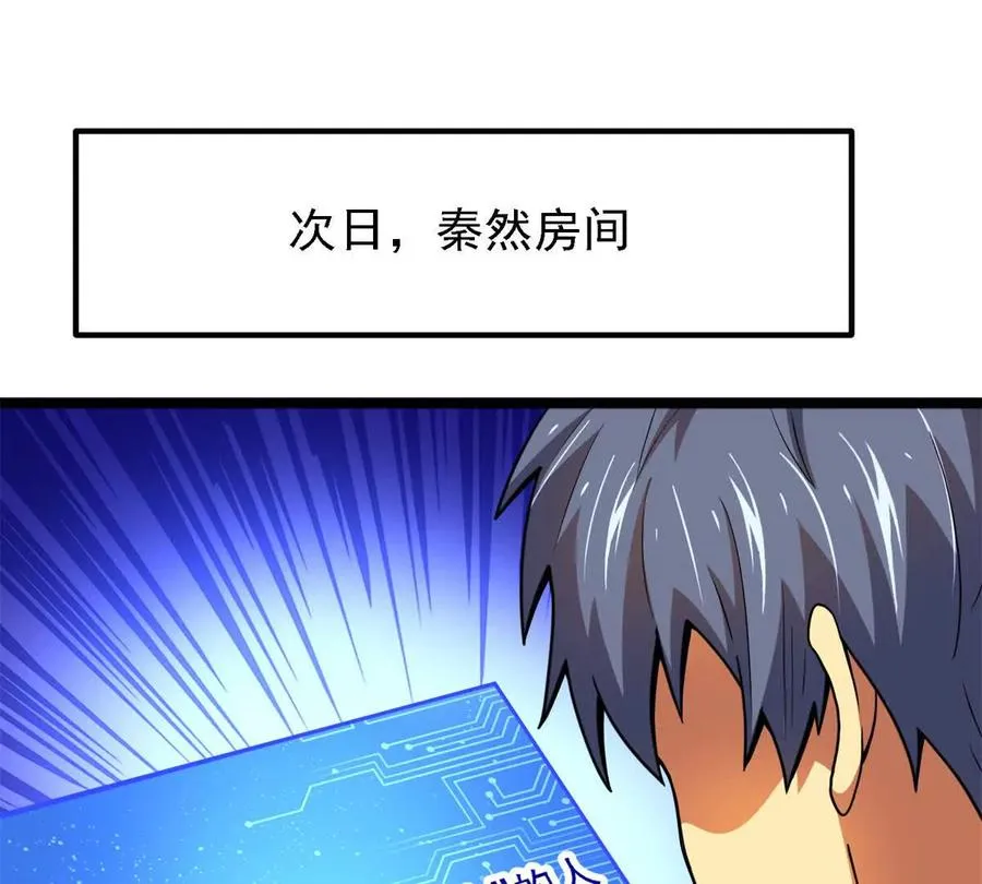 37 “地狱火”的袭击57