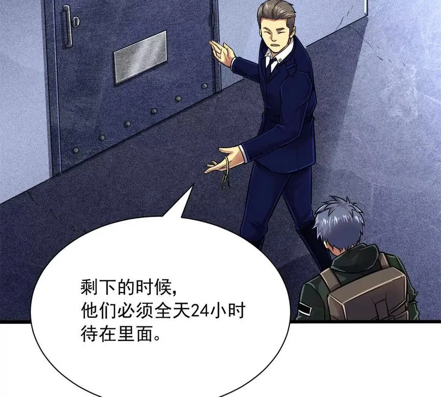 17 同伙39