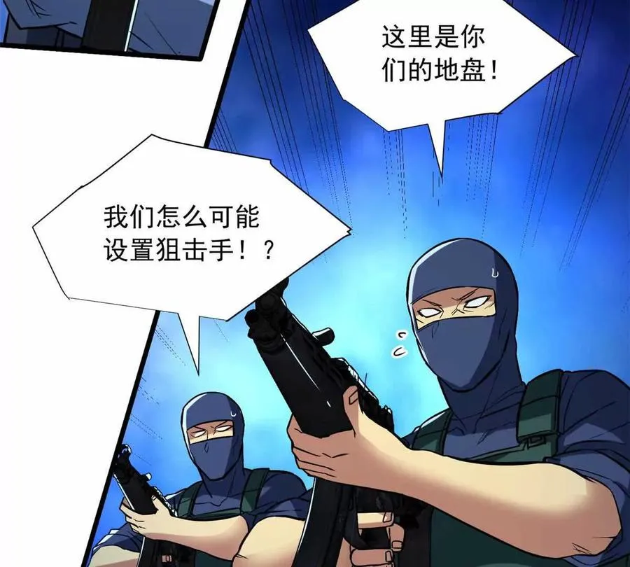 12 鹬蚌相争渔翁得利55