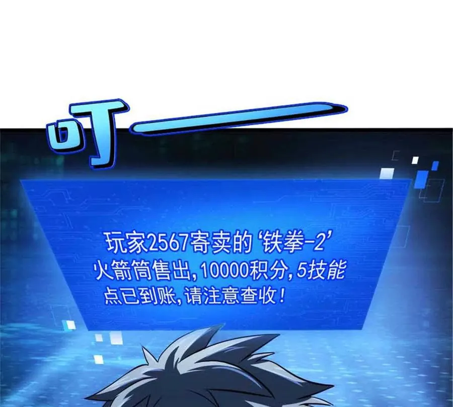 13 无法无天83
