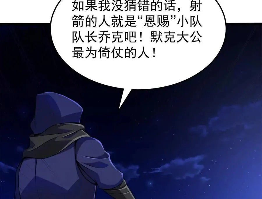 41 混战38