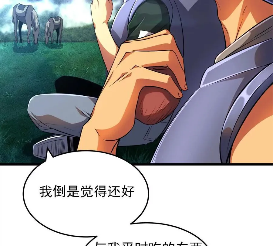 42 森林阻敌11