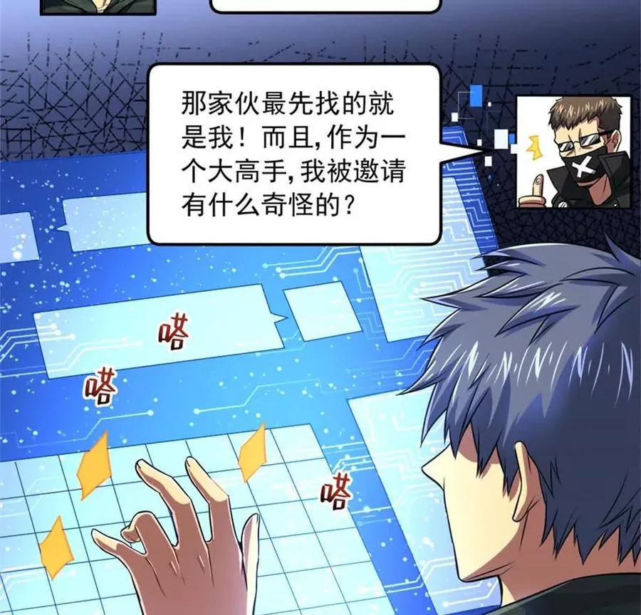 14 目标：30次副本90