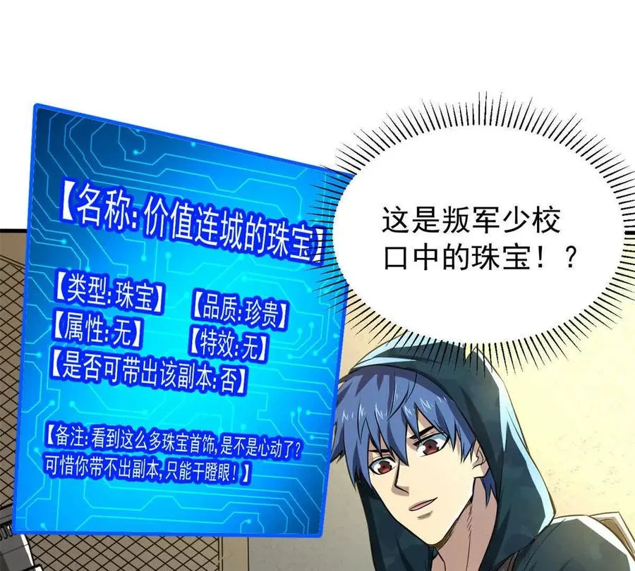 07 武器库？111