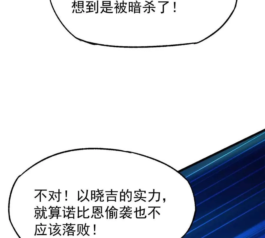 29 恶灵杀人15
