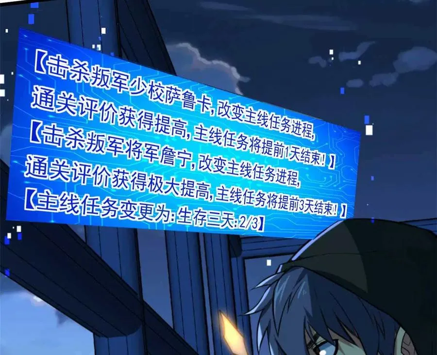 12 鹬蚌相争渔翁得利70