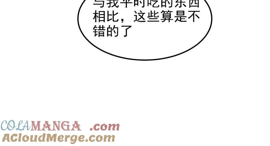 42 森林阻敌12