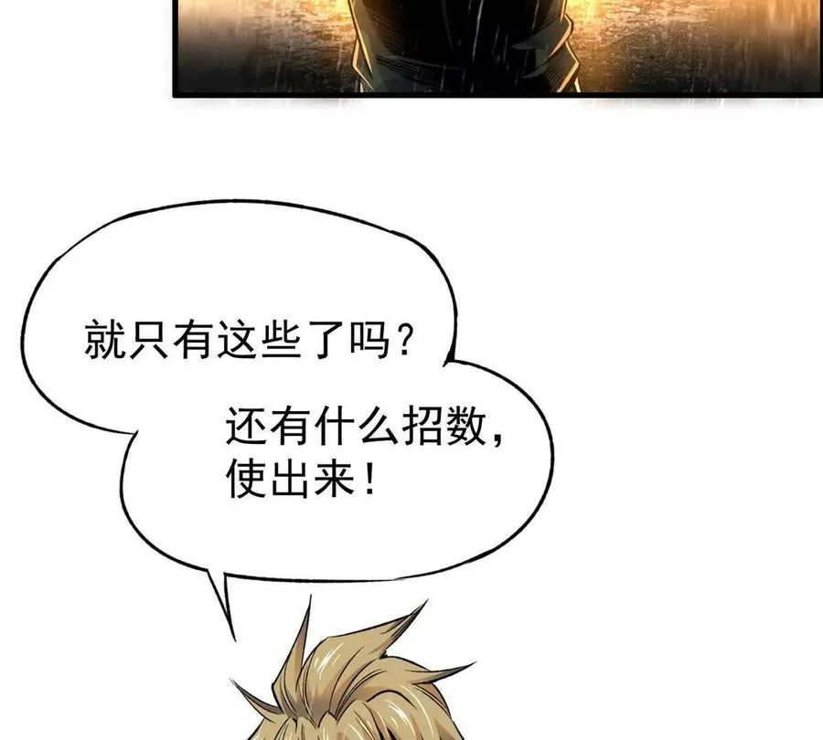 27 击杀保罗103