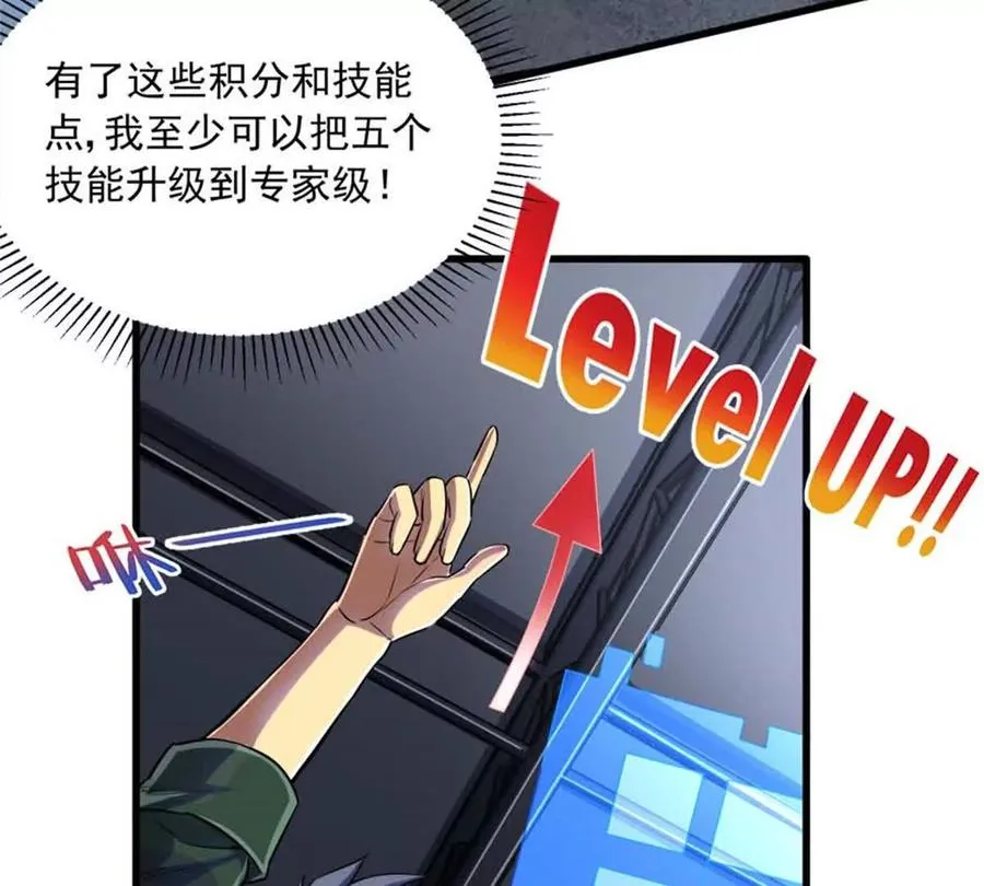14 目标：30次副本63
