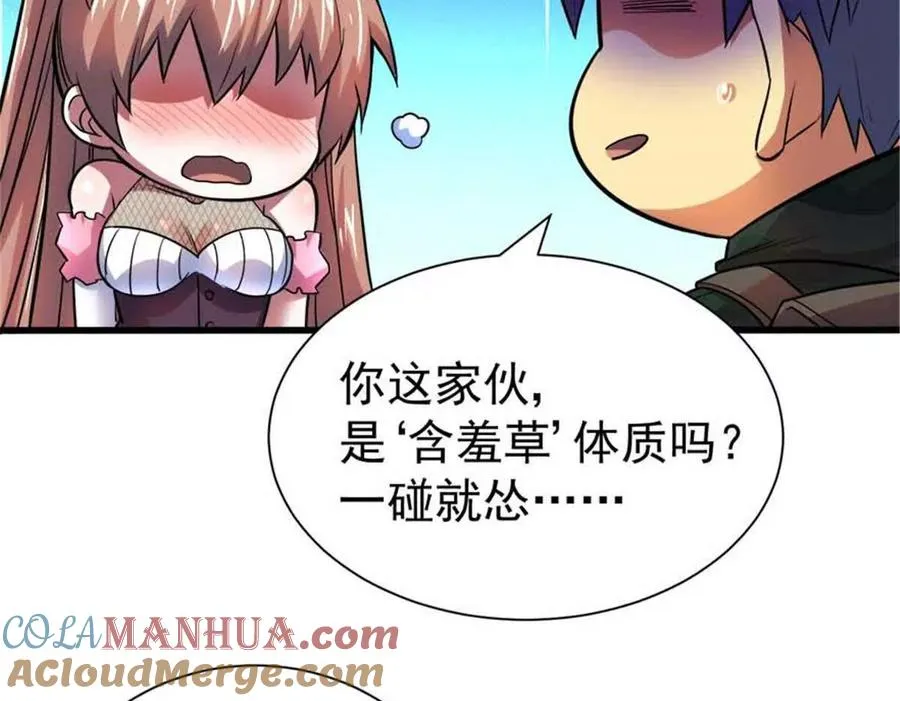19 又见面了72