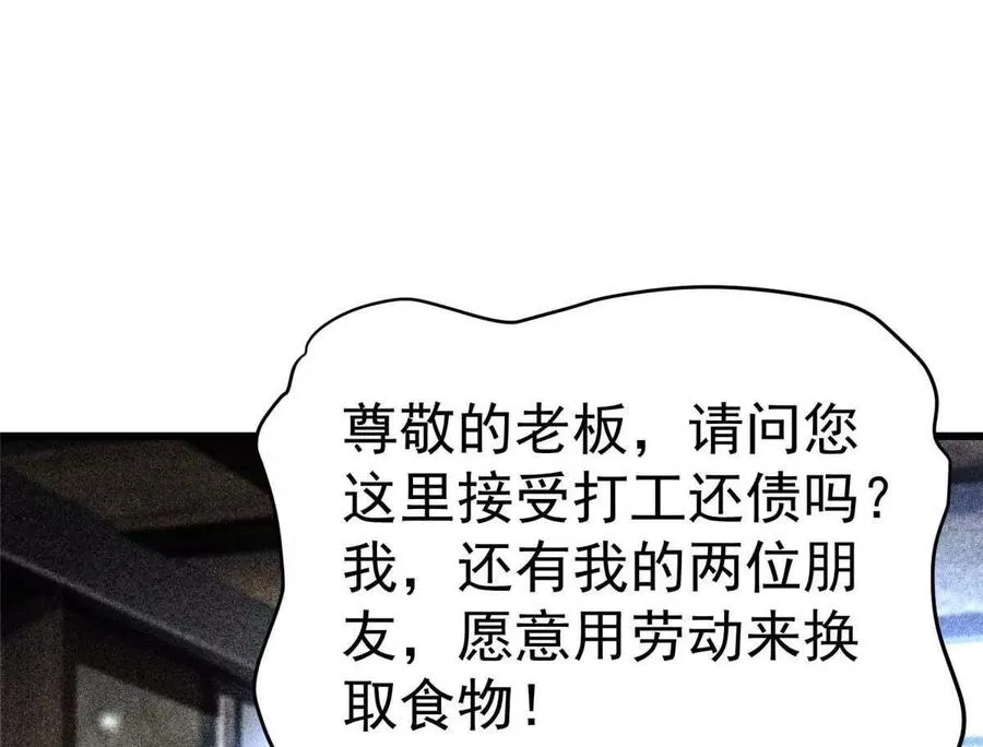 45 超凡50