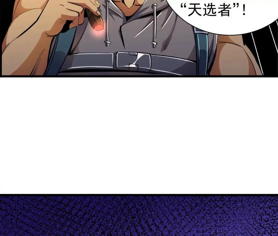 22 密市110