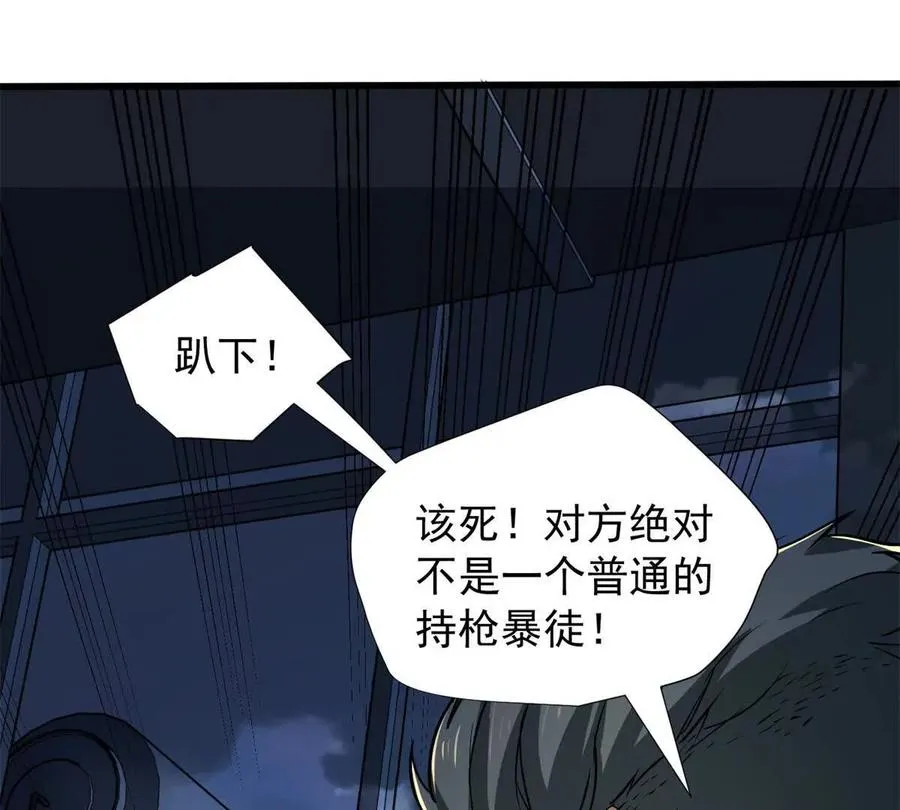 09 狙击点91