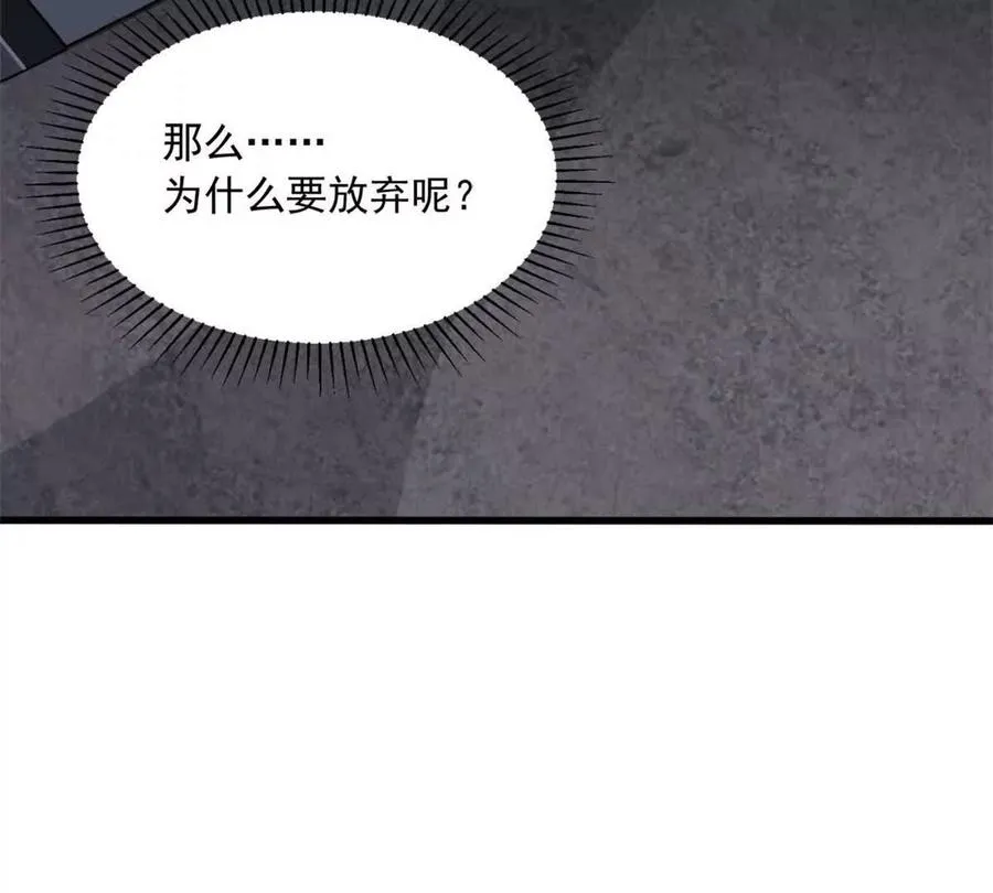 14 目标：30次副本51