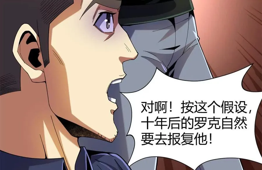 31 两宗杀人案103