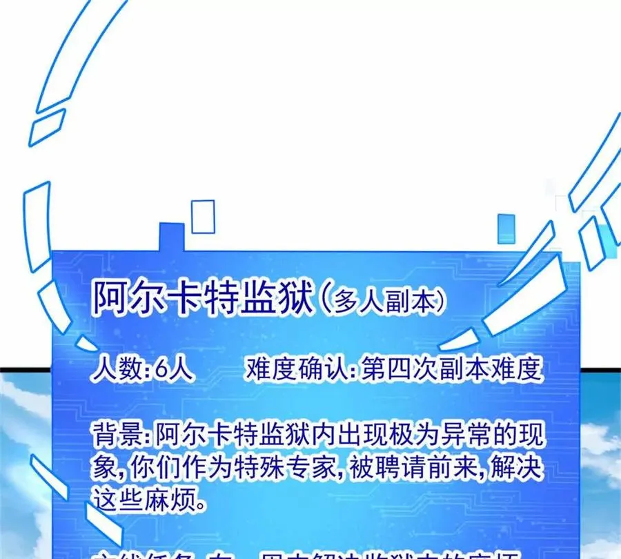 15 阿尔卡特监狱3