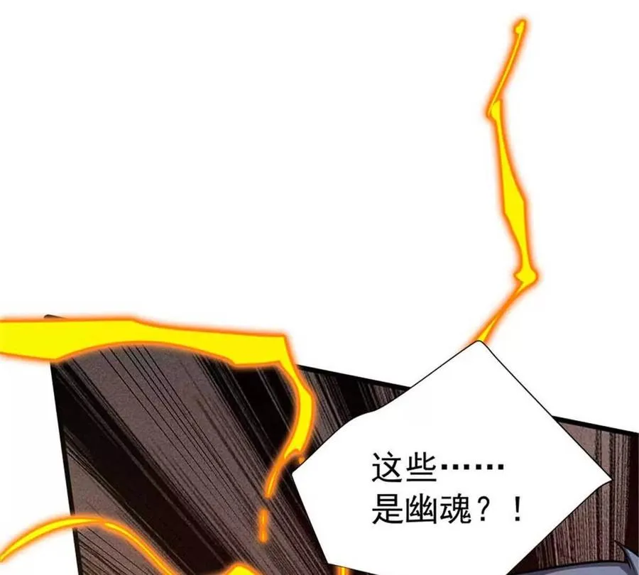18 恶魔五芒星43