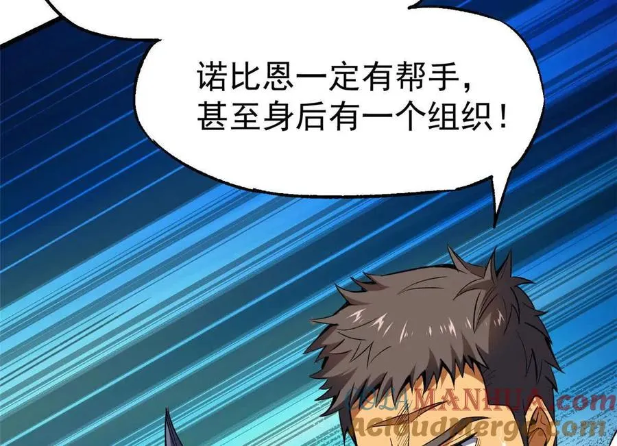 29 恶灵杀人16
